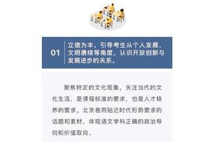 法媒：巴黎皇马拜仁有意18岁中卫约罗，里尔要价5000万欧起